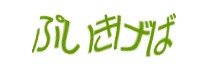 Authentication image